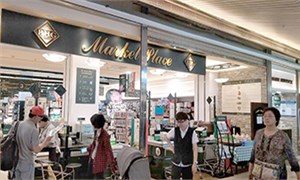 【监控系统】【多联机系统】BHG Market Place高档超市+项目